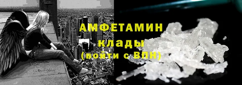 что такое   Абаза  Amphetamine Premium 