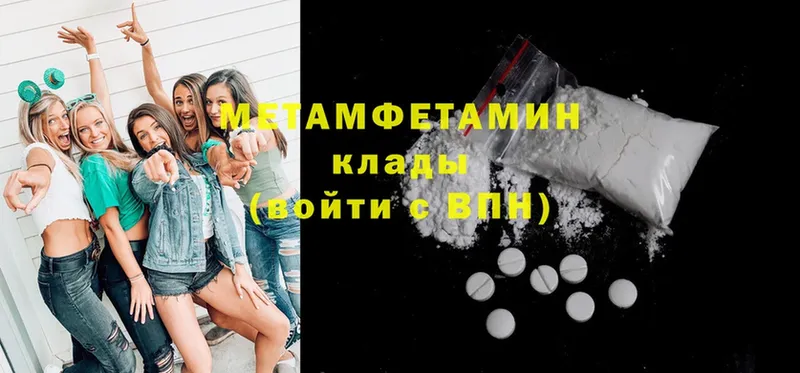 цена   мориарти как зайти  kraken зеркало  МЕТАМФЕТАМИН Methamphetamine  Абаза 