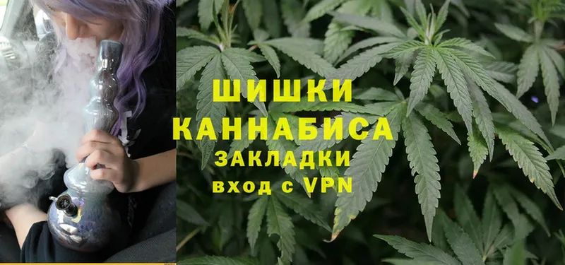 Марихуана Ganja  Абаза 